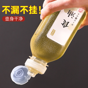 味全尖叫油瓶油壶调料酱油醋瓶PP5家用厨房油罐防漏塑料喷油装小