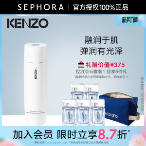 KENZO/凯卓沁水调理露200ML补水保湿滋润修护官方正品