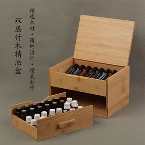 多特瑞精油木盒53格大容量竹子精油收纳盒双层精油收纳盒可放滚珠