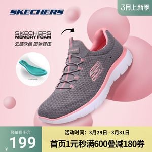 Skechers 斯凯奇正品奥莱 春男女一脚蹬运动鞋复古经典时尚休闲鞋