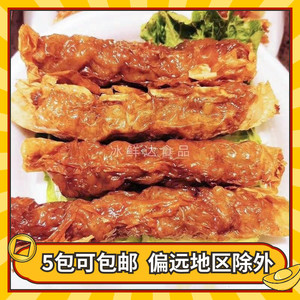 五香卷 闽南风味五香条猪肉卷480g8条福建特产油炸冻品小吃