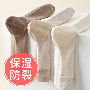 保护脚后跟干裂防裂开足跟袜子女士保湿润干燥纯棉硅胶短款秋冬季