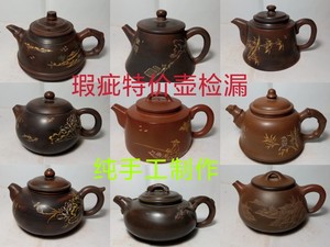 广西特产钦州坭兴陶茶壶纯手工制作微瑕疵特价处理？