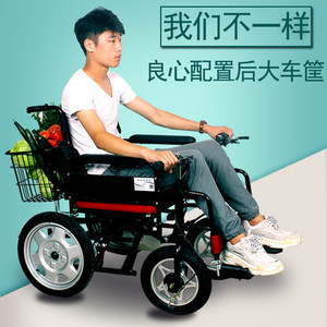 泰合双把手电动轮椅老年人大前轮折叠四轮残疾人代步车可配购物篮