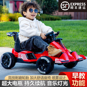 儿童卡丁车电动车四轮遥控喷雾汽车玩具车小孩网红漂移赛车可坐人