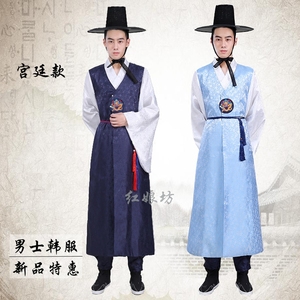 古装宫廷韩服男士长袍衫朝鲜少数民族表演出婚庆影楼写真传统服装
