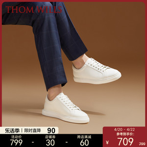 ThomWills男款小白鞋真皮运动男士休闲皮鞋商务西装白色板鞋夏季