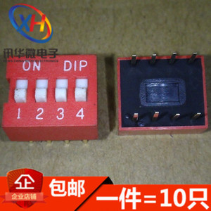 DS-04 拨动开关 4位 8P 2.54mm脚距 拨码开关（红色）（10只）