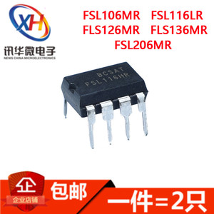FSL106MR FSL116HR/LR FLS126MR FLS136MR FSL206MR 液晶电源芯片