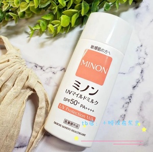 现货日本MINON/蜜浓保湿防晒乳spf50敏感肌面部/身体孕妇儿童