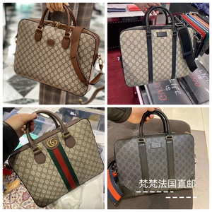 Gucci/古驰女包经典Ophidia双G老花帆布男包公文包单肩斜挎手提包