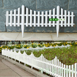 塑料栅栏插地式白色欧式款防腐木围栏竹子篱笆护栏花园坛绿化装饰