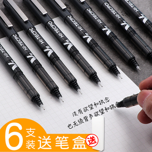 日本pilot百乐笔小v5中性笔v7学生用考试黑笔红色全针管直液式走珠笔好用的进口水笔签字0.5