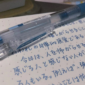 1支包邮日本PILOT百乐juice果汁笔水笔LJU-10EF中性笔金属色粉彩色按动笔0.5mm学生用啫喱手帐签字笔