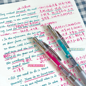 新色日本pentel派通速干中性笔BLN75透明杆彩色芯顺滑0.5按动式学生用学霸刷题黑色笔考试水笔签字ins风文具