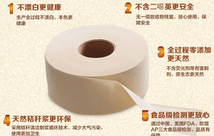 泉林AK700卫生纸不漂白大盘纸商务酒店用纸厕纸700g/卷纸*3包邮
