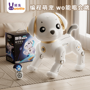 智能机器狗儿童玩具狗狗男孩电动遥控机器人宝宝机械宠物2023新款