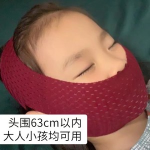 儿童张口呼吸矫正带面罩瘦脸提拉紧致绑带塑形防张口睡觉面部变形