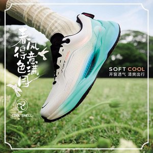 李宁SOFT COOL男子反光透气清凉休闲鞋2024夏季新品运动鞋AGLU025