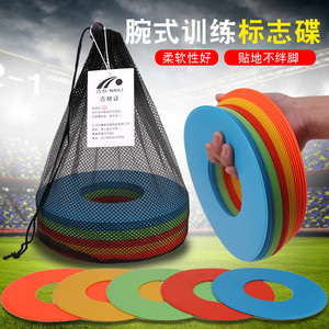 网球训练标志物 手腕式平面标志碟足球训练软标志碟圆形标志盘