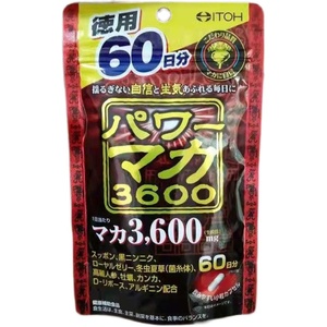 日本代购 井藤汉方玛卡3600mg牡蛎玛咖男性自信体力疲劳 120粒/袋