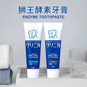 日本狮王酵素清新口气亮白去牙渍含氟防蛀虫牙膏超爽薄荷味130g