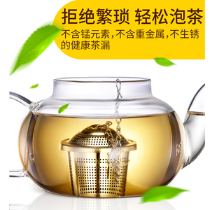 调料球泡茶器茶滤泡茶球茶漏茶隔304不锈钢茶叶过滤网茶包过滤器