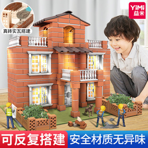 泥瓦匠盖房子砌墙玩具屋小小儿童建筑手工造diy砖头水泥模型拼装