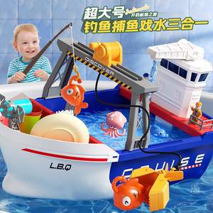 儿童惯性大号货轮船戏水钓鱼玩具车仿真模型男孩3—6岁六一节礼物