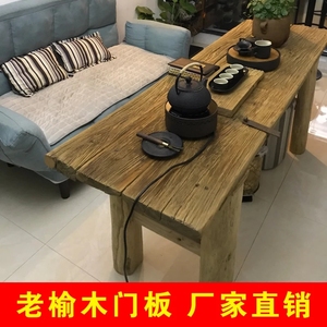 定制实木老榆木门板榆木板实木复古茶台桌台面板隔板原木板
