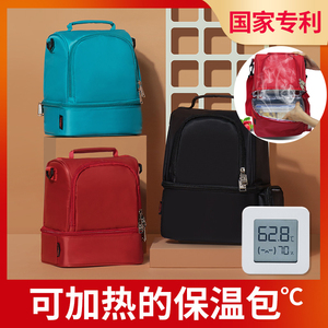 电热保温包USB充电多功能单肩包可加热双层饭盒袋上班学生带饭包
