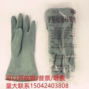 双一牌广州十一厂绿胶尼龙胶耐酸碱工业手套丁基尼龙衬里橡胶防护
