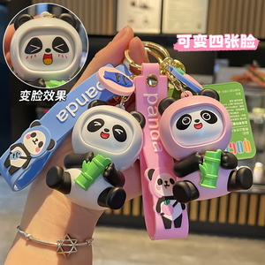 国潮成都川剧变脸娃娃正版熊猫纪念品车钥匙扣2024小礼物包包挂件