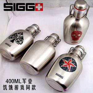 瑞士SIGG酒壶 希格0.4L不锈钢军壶户外运动日常旅游便携西格水壶