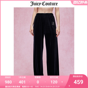Juicy Couture橘滋休闲裤女2024春夏新款美式宽松空气丝绒阔腿裤