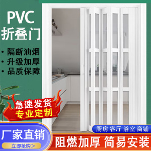 PVC折叠门隔断门 开放式厨房移门卫生间阳台洗车店隐形商铺推拉门