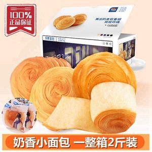 三只松鼠手撕面包奶香味1000g休闲零食特产早餐点心面包整箱抖音