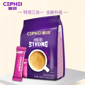 奢斐/CEPHEI马来西亚原装进口特浓三合一白咖啡粉速溶50条800克