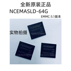 NCEMASLD-64G FSEIASLD-128G  真全新原装江波龙EMMC 5.1版本