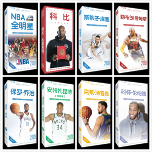 2024 体育明信卡片篮球明星NBA詹姆斯哈登库里科比欧文艾佛森周边