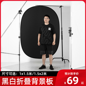 摄影黑白折叠背景板便携反光板人物拍照视频静物双面板蓝绿抠像抠图支架1x1.5m/2x1.5m柔光板直播间背景布