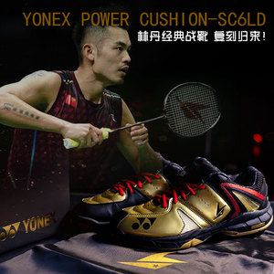 【断码清仓】YONEX尤尼克斯羽毛球鞋男鞋SC6LD林丹纪念款女款CFZ3