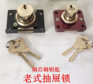 上海老式抽屉锁B808抽屉锁铜锁芯 铜钥匙家具锁信箱锁可替代505