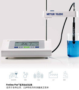 瑞士梅特勒FE28-standard台式PH计酸度测量仪实验室LE438电极探头