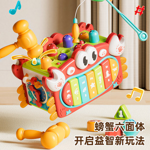 儿童益智玩具多功能打地鼠螃蟹六面体亲子灯光音乐钢琴男女孩礼物
