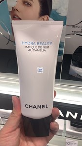 德国代购Chanel/香奈儿山茶花保湿补水睡眠晚安面膜免洗100ml