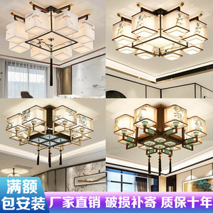 新中式吸顶灯中国风客厅大灯餐厅吊灯三室两厅长方形实木灯具套餐