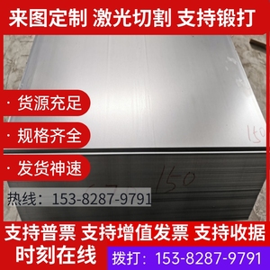 S420MC QStE460TM冷轧板 SPC270F MJIS270 酸洗卷  S700MC热轧平