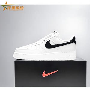 Nike耐克男鞋空军一号Air Force 1小权志龙AF1板鞋白黑女鞋CT2302