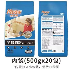 品卓猫儿嘻猫粮成猫幼猫流浪猫美毛低盐猫儿嘻猫粮500g*20包